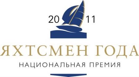 yachtsmen-logo2011black_590